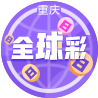 皇冠娱乐网址全新升级，打造极致在线娱乐体验