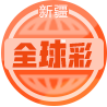 欢迎来到kaiyun体育网页版登录 - 体验极致的在线体育博彩